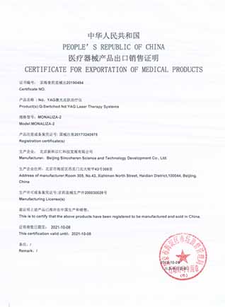 Сертификат на бесплатную продажу лазера nd yag