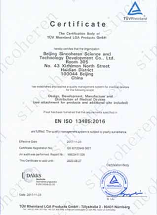 ISO13485 2016 թ