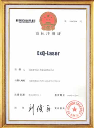 Sertifikat pendaftaran merek dagang (EXQ Laser)