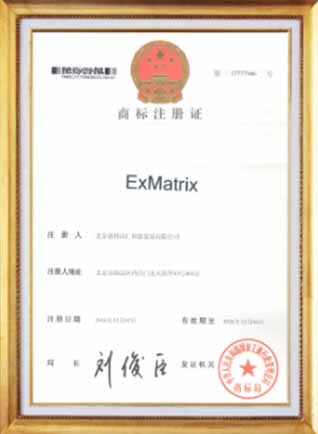 Сертификат за регистрация на търговска марка (ExMatrix)